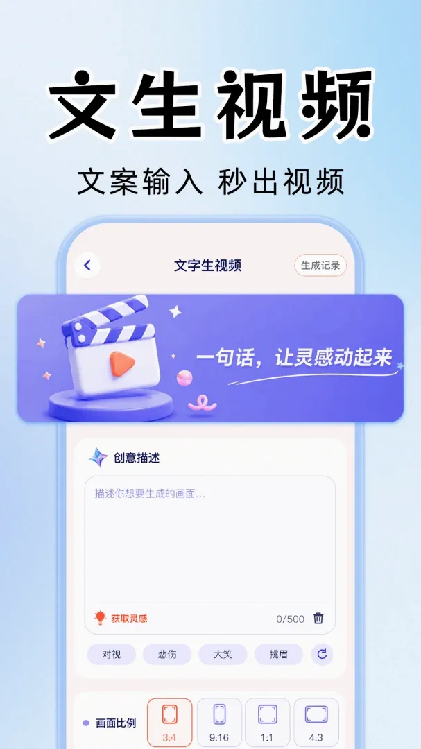 AI��Ƶ��Ƭ�������������ֻ���