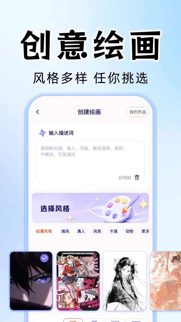 AI��Ƶ��Ƭ�������������ֻ���