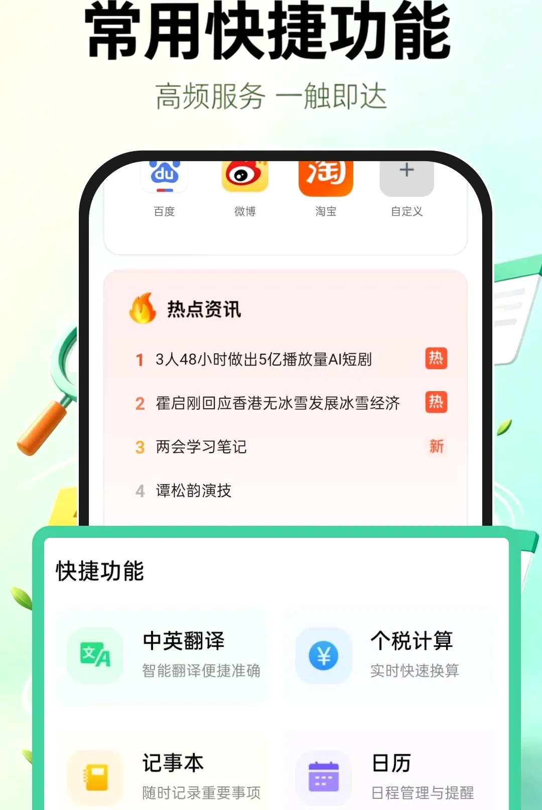 Uie�����(������������)