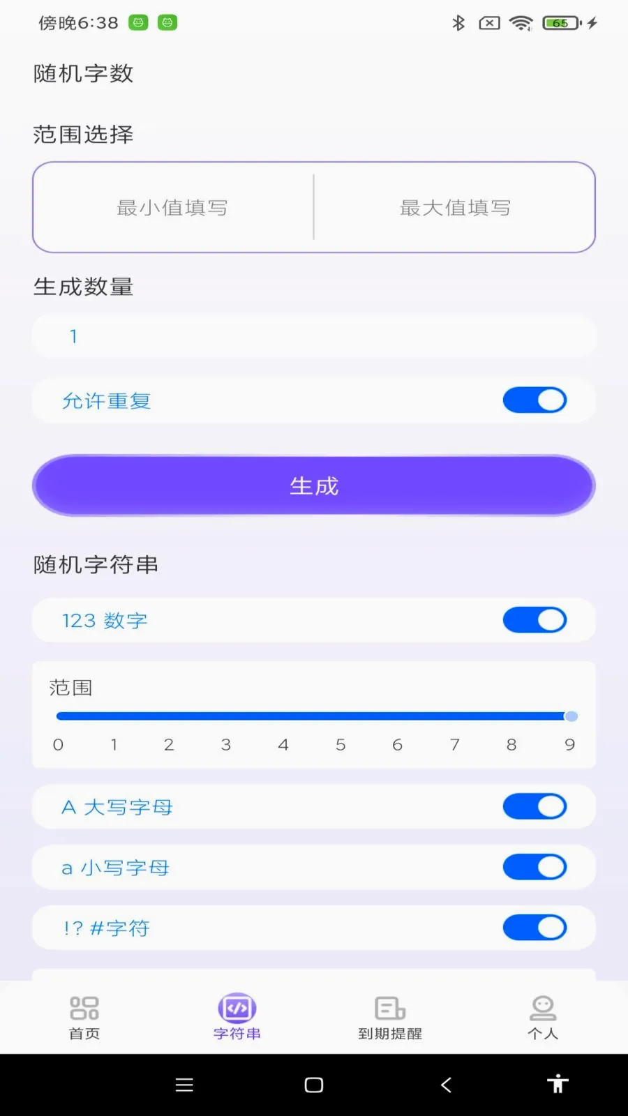 NFC����ͨһ��ͨ�����ֻ���