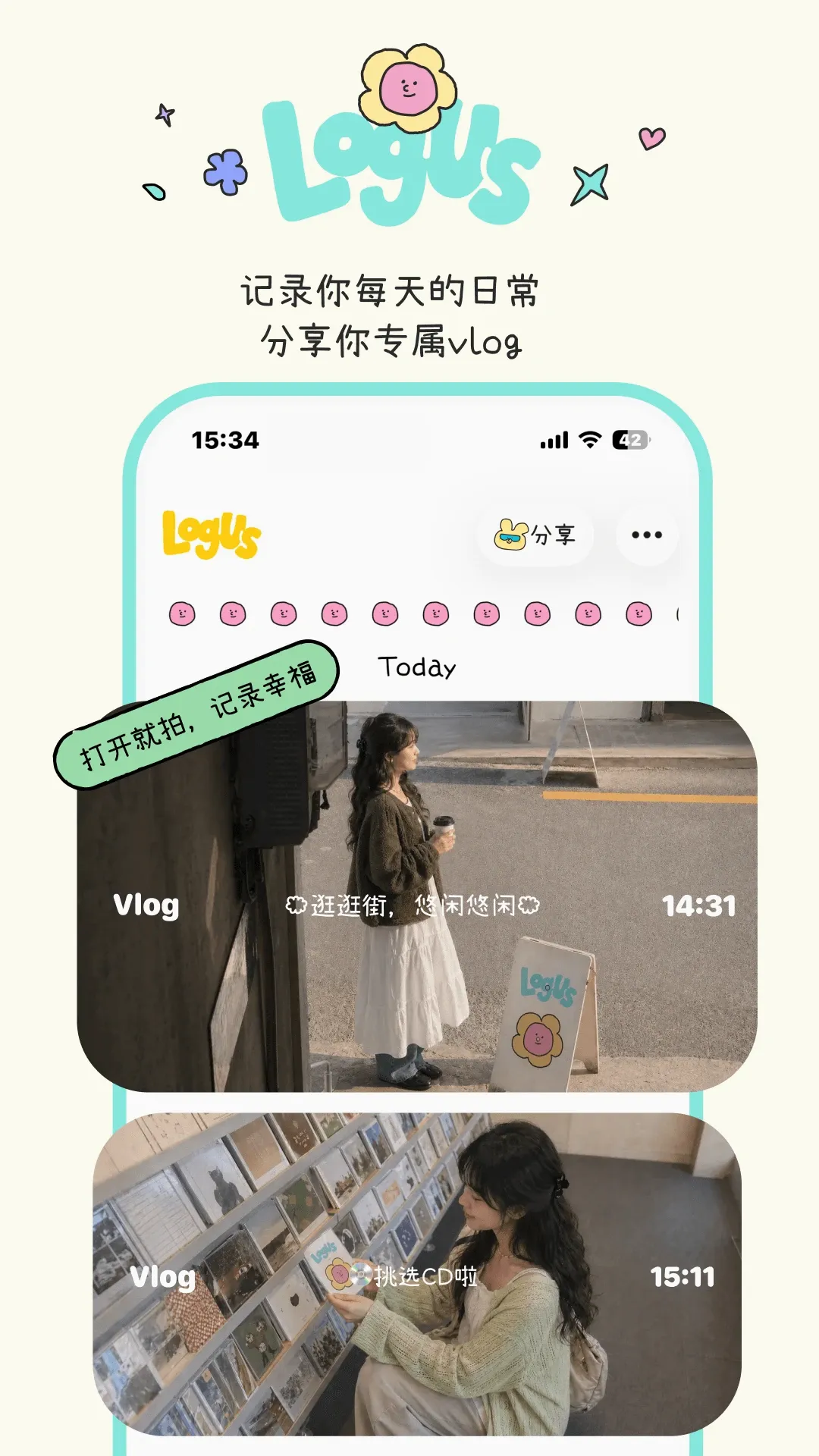 logus2026�ٷ����°汾