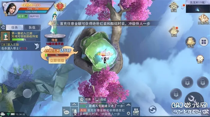 剑与天下之幻龙九天(暗黑魔幻手游) 剑与天下之幻龙九天(暗黑魔幻手游)