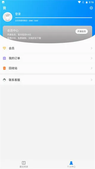 Sigma阅读器2026最新版本 Sigma阅读器2026最新版本
