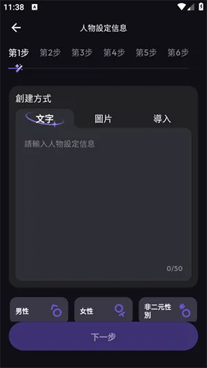 SukaAI(AI��ɫ��������)
