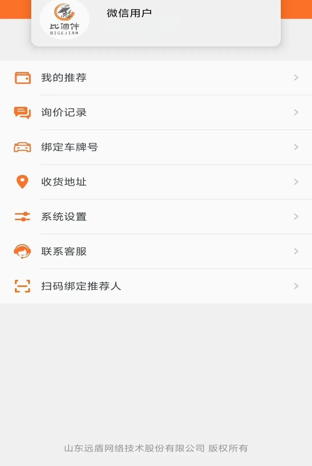 �ȸ���APP2026�ٷ�����