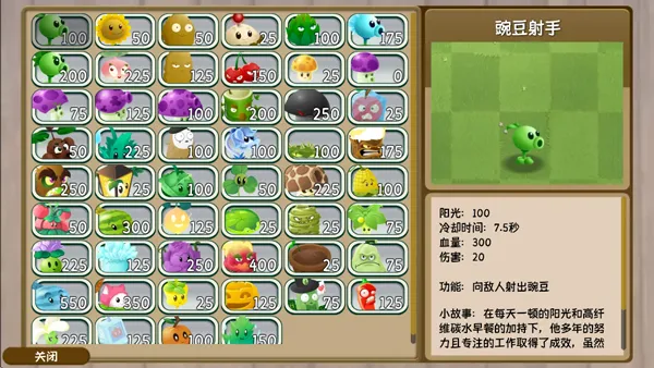 ֲ���ս��ʬ�����������ֻ���