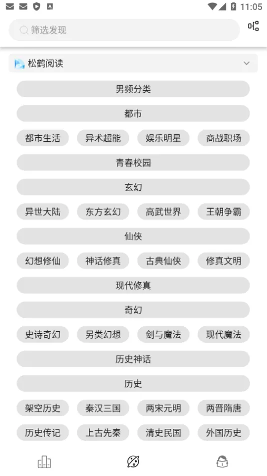 海豚阅读app2026下载安装 海豚阅读app2026下载安装