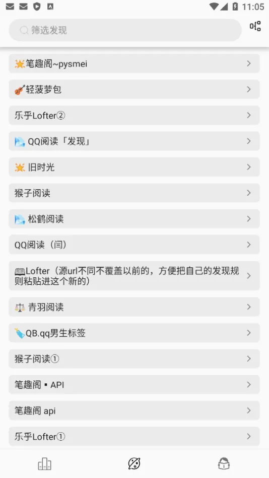 海豚阅读app2026下载安装 海豚阅读app2026下载安装