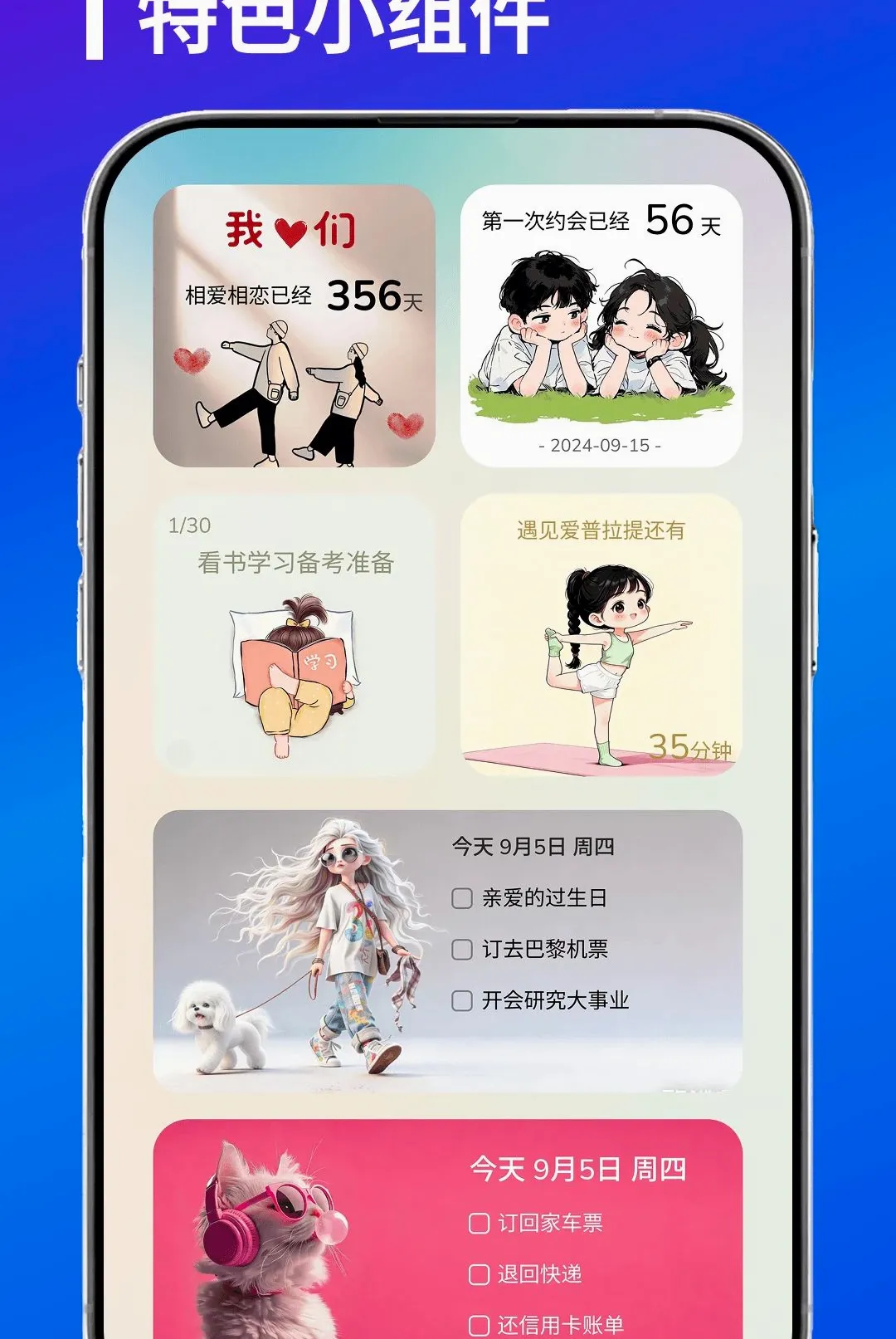 һ�����ƻ�(�ƻ���鹤��)