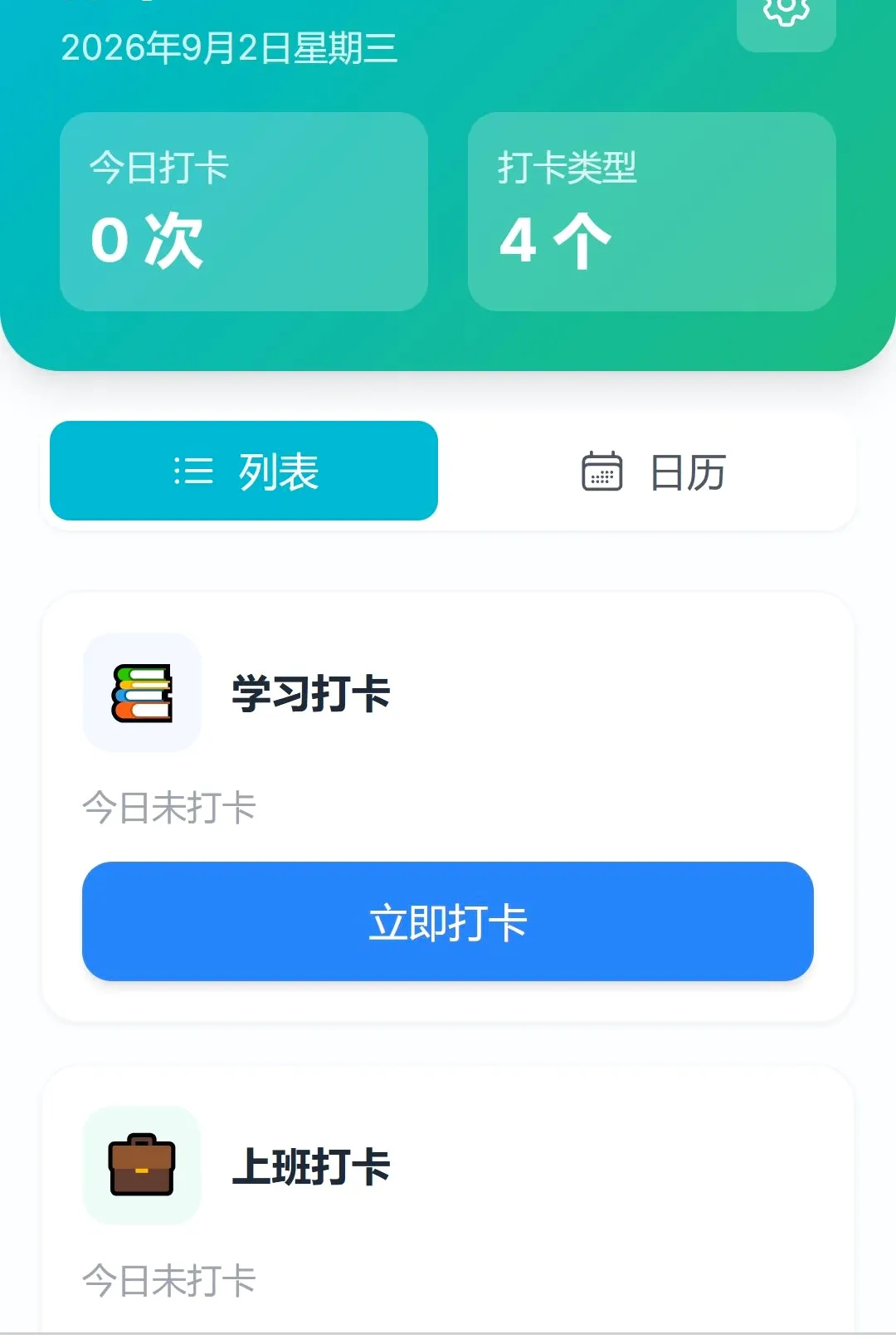 ��¼����2026�ٷ�����