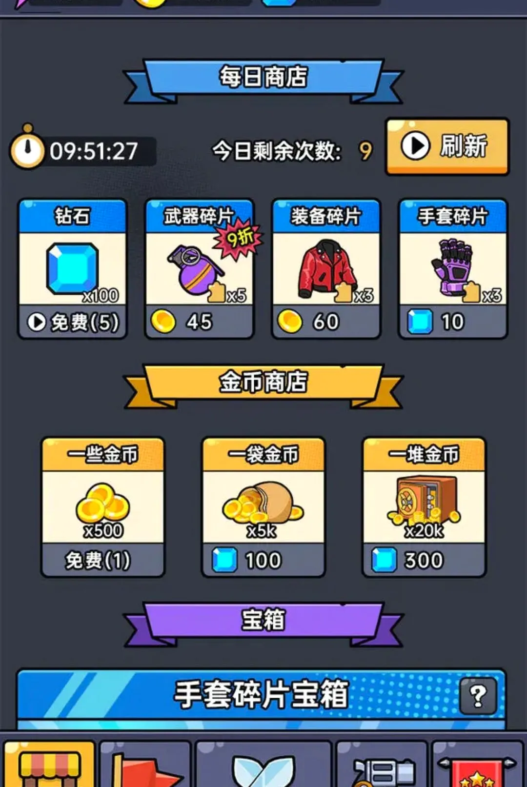 ��Ͷģ������׿���ֻ���