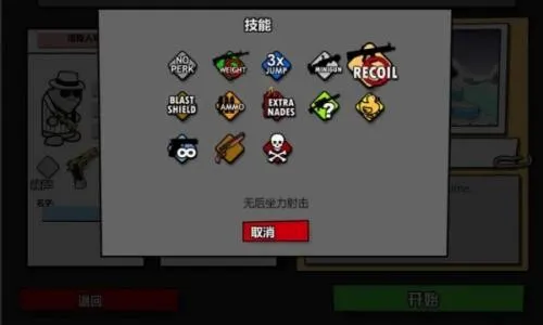 ���Ҵ�ǹս2���İ�(����ǹս��Ϸ)