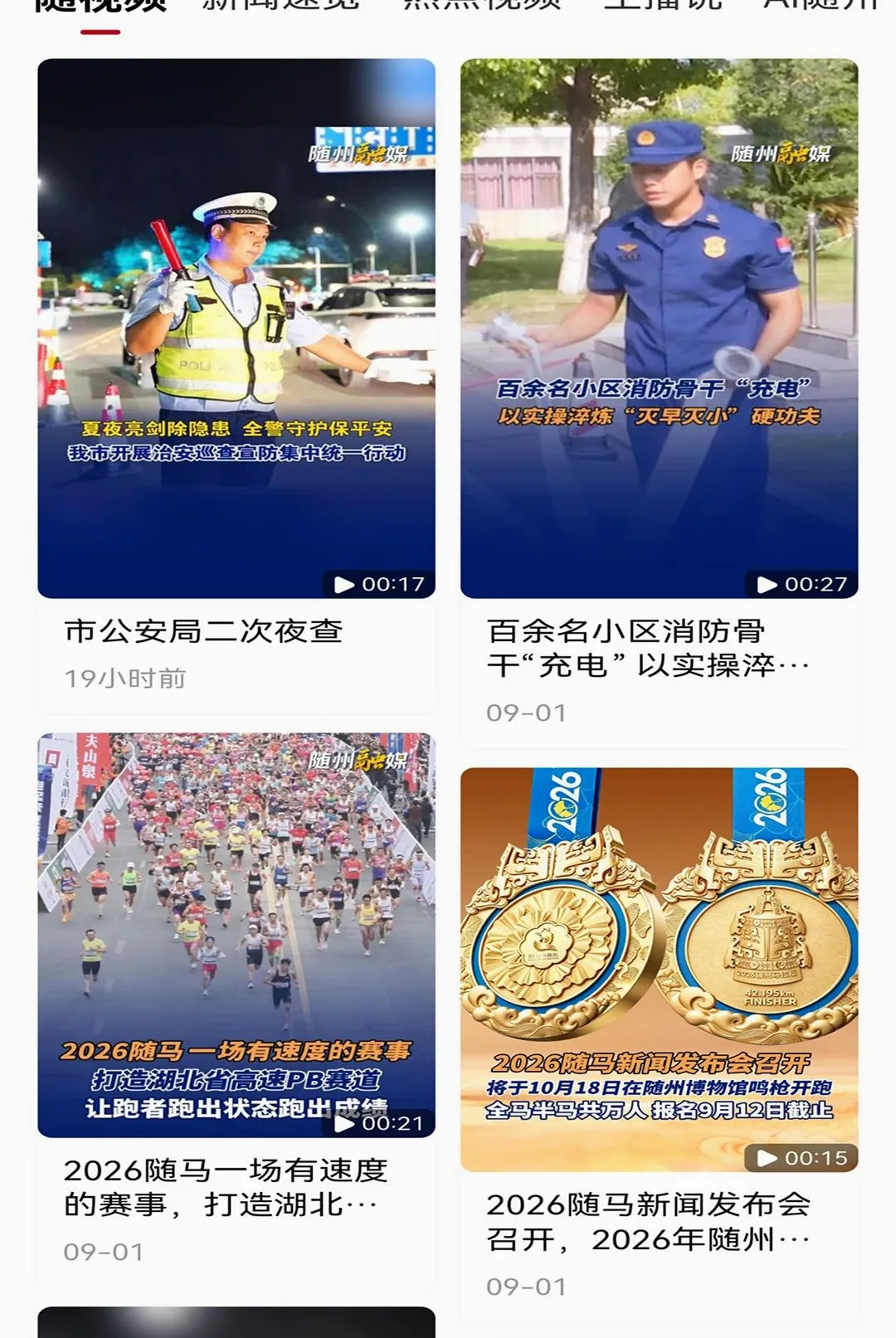 ���泱APP2026���°汾