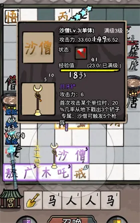 �����밢��2: �������ɮ2026�ٷ����°汾